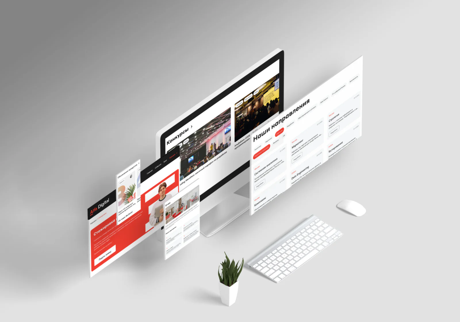 Alfa Digital — изображение 1