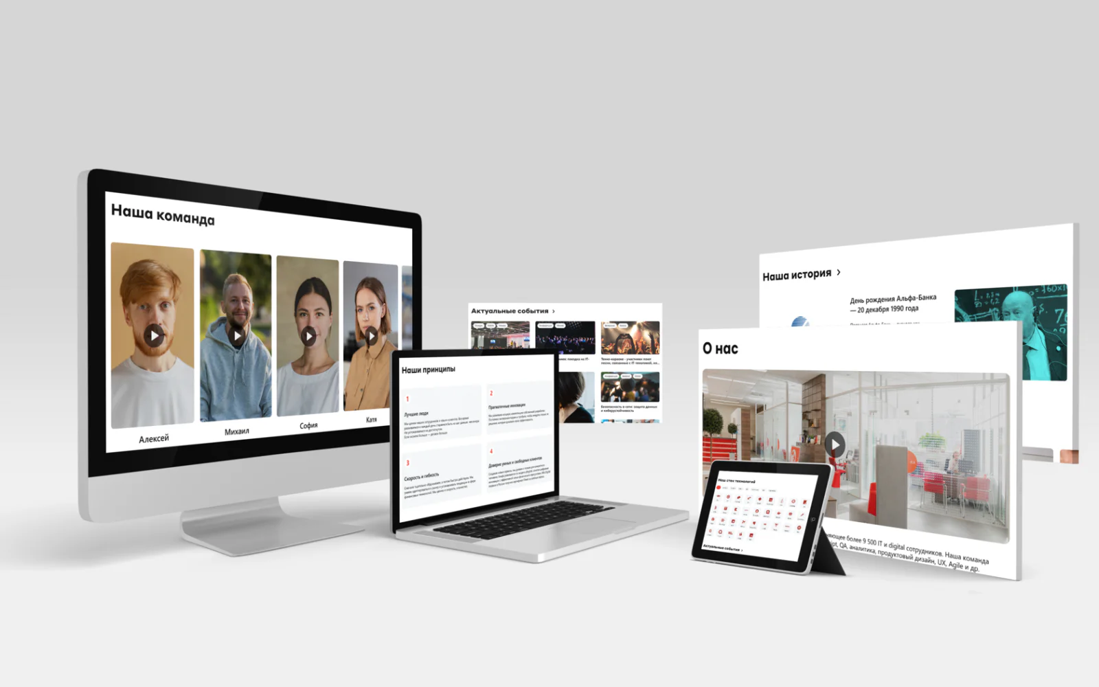 Alfa Digital — изображение 2