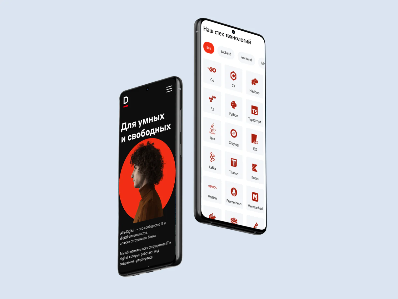 Alfa Digital — изображение 5