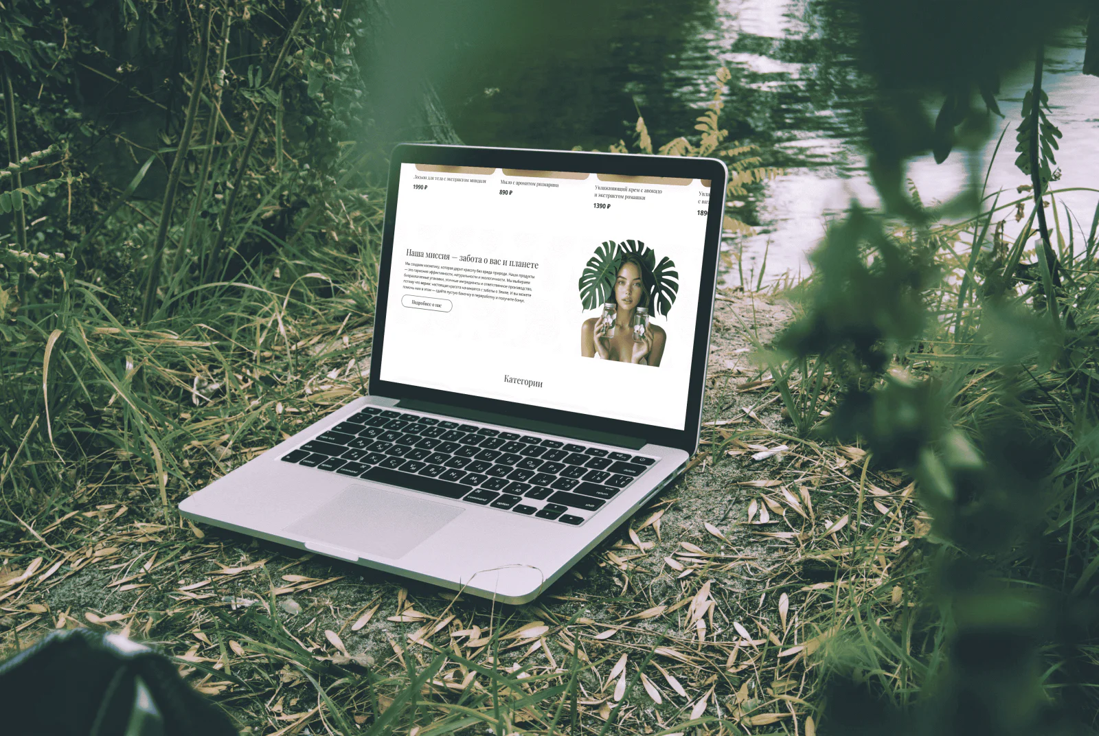 EcoGlow — изображение 4