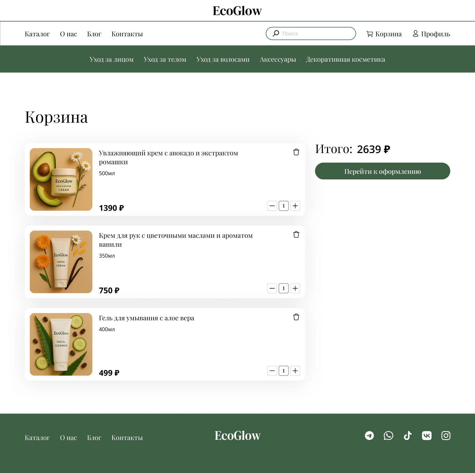 EcoGlow — изображение 11