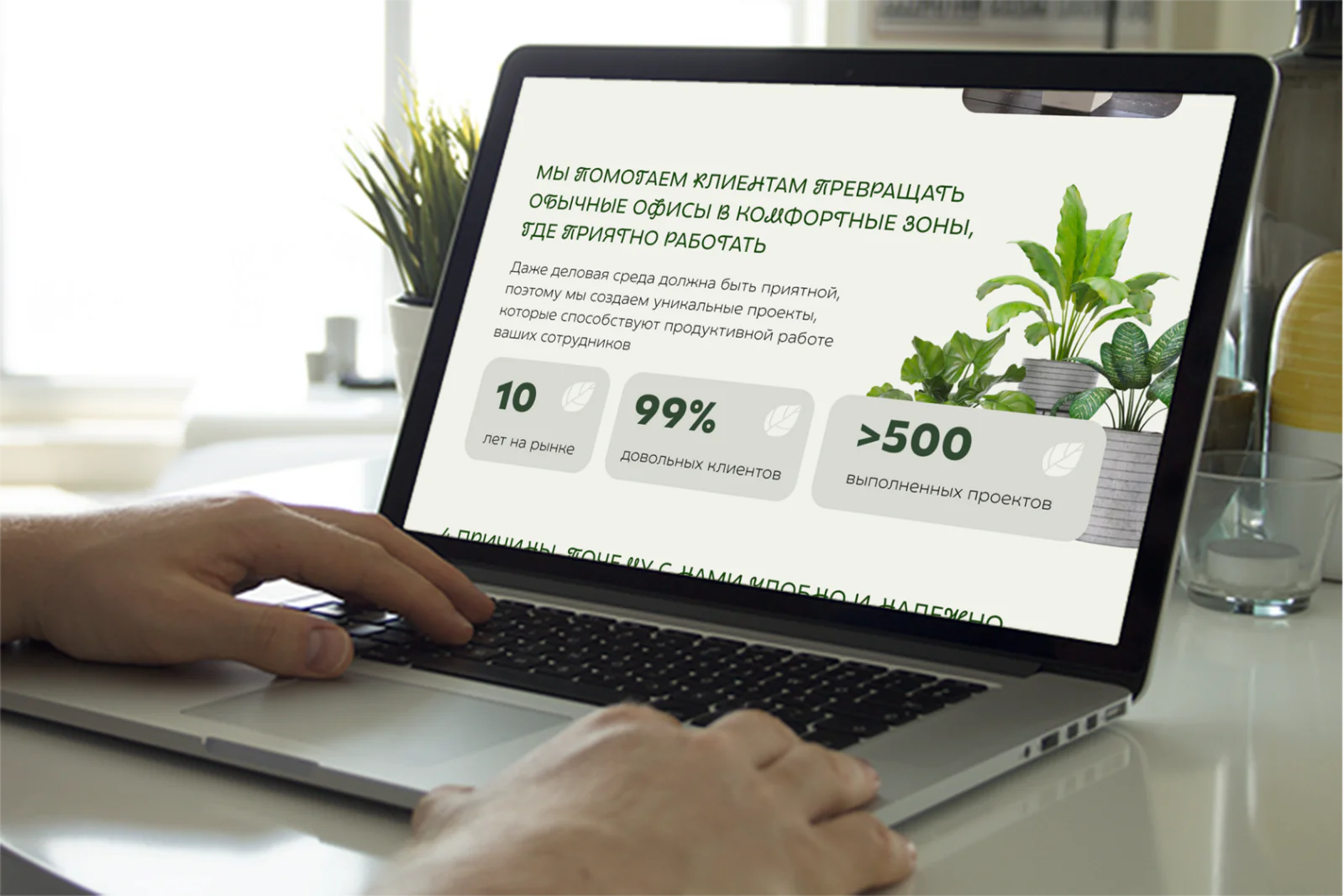 GreenSpace — изображение 3